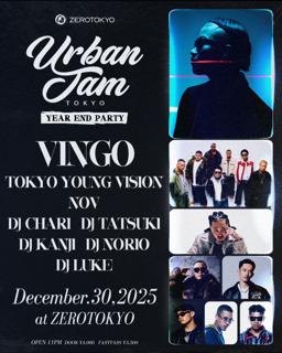 Urban Jam - Year End Party -