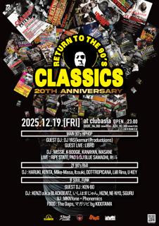 'Classics' 20Th Anniversary -Return To The 90'S-