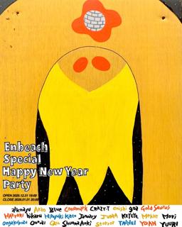 Enbeach Special Happy New Year Party