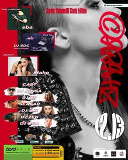 Carahz Vol.181 Studs Edition