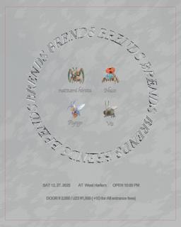 Brends Year-End Sp Feat. Natsumi Hirota