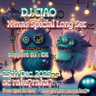 Dj C!Ao X'Mas Special Long Set