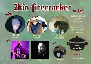 2Kin Firecracker Vol.162 -Freestyle -2On2-