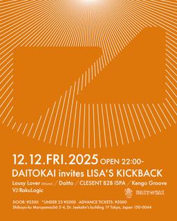 Daitokai Invites Lisa'S Kickback