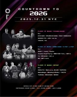 Or Countdown To 2026