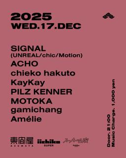 Signal / Acho / Chieko Hakuto / Kaykay / Pilz Kenner / Motoka / Gamichang / Amélie