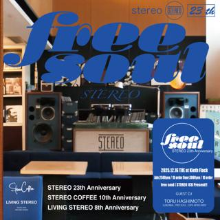 Free Soul 'Stereo Anniversary Party'