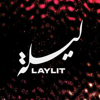 Laylit