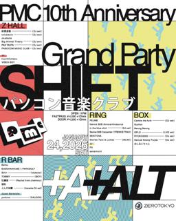 Pmc 10Th Anniversary Grand Party 'Shift+Alt'