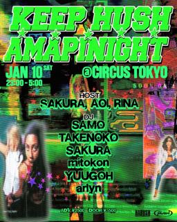 Keep Hush X Amapinight