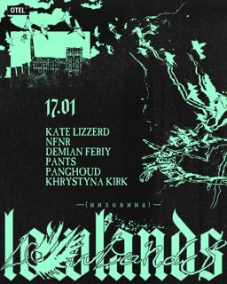 Iriy Presents: Низовина