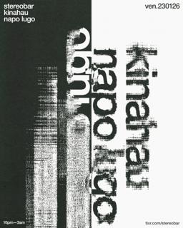 The Box: Kinahau - Napo Lugo