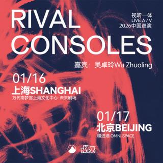 Rival Consoles *Live A/V*