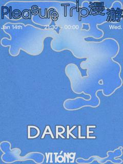 漫游Pleasure Trip - Darkle