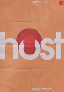 Host With Pocari Sweaty (Mango Season, Taipei)