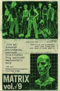 Matrix Vol.√9
