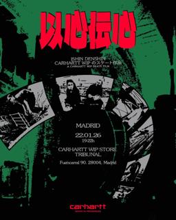 Carhartt Wip: Ishin Denshin Premier