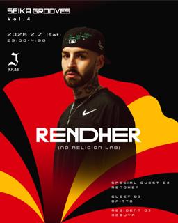 Seika Grooves Vol.4