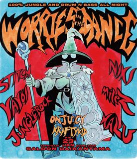 Worries In The Dance Vol.2 Jungle And Drum N Bass All Night 