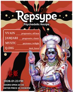 𝗥𝗲𝗽𝘀𝘆𝗽𝗲