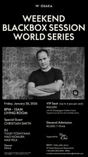 Weekend Blackbox Session World Series - Special Guest: Christian Smith