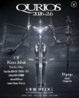 Qurios Vol.2 — Ken Ishii - A Tokyo Techno Experience