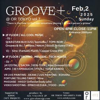 Groove＋