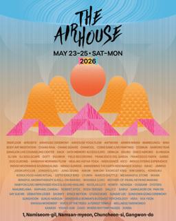The Air House