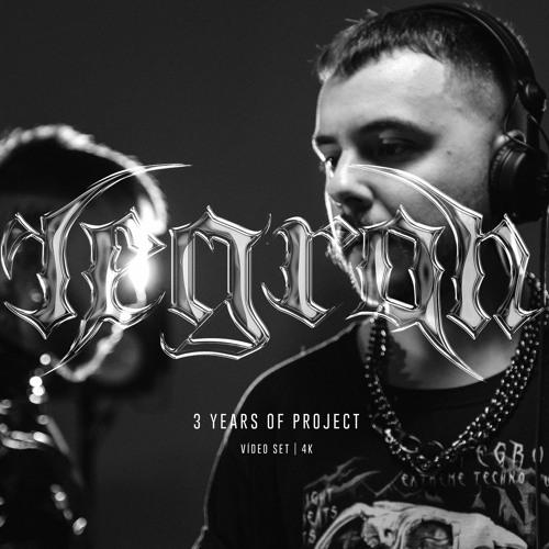 Tegron - 3 Years
