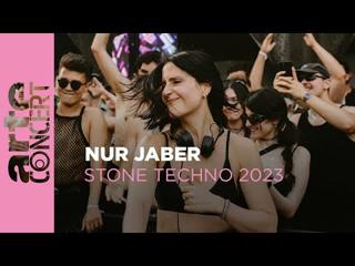 DJ Set - ARTE Concert