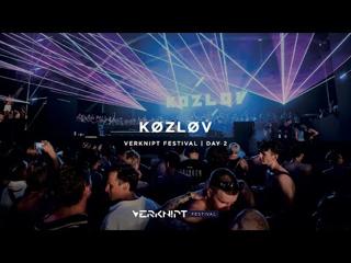 DJ Set - Day 2