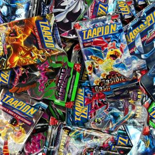 Party Like A Rockstar