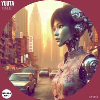 Entre El Cielo Y La Tierra