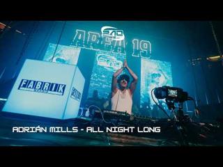 All Night Long - Area 19