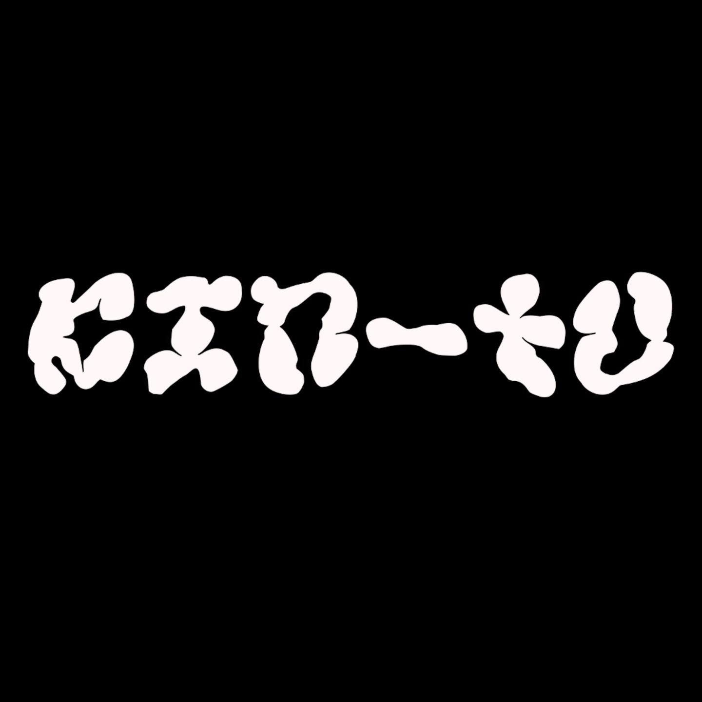 Kin-Tu