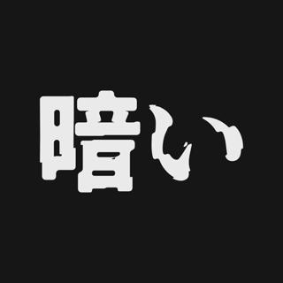 Kurai Records