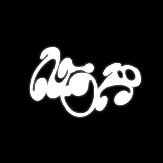 Nūr