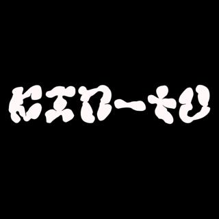 Kin-Tu