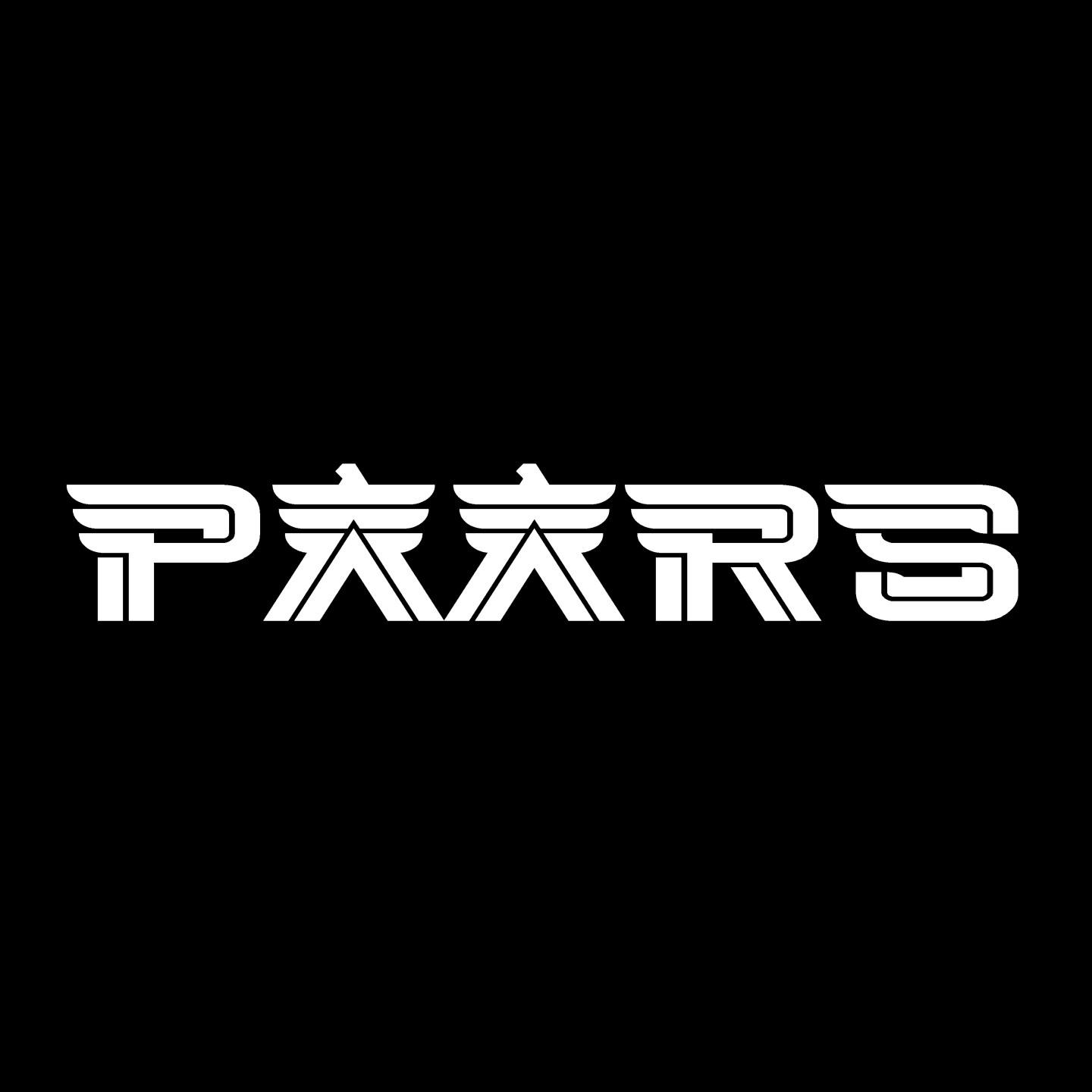 Paars