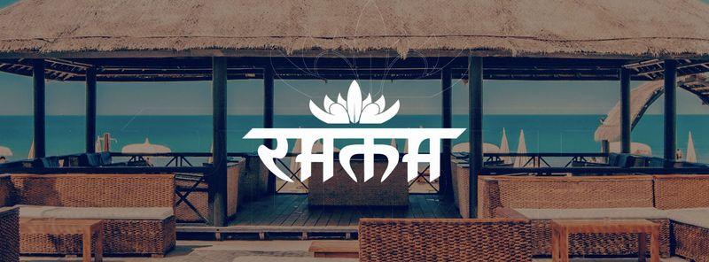 Rama Beach Cafe