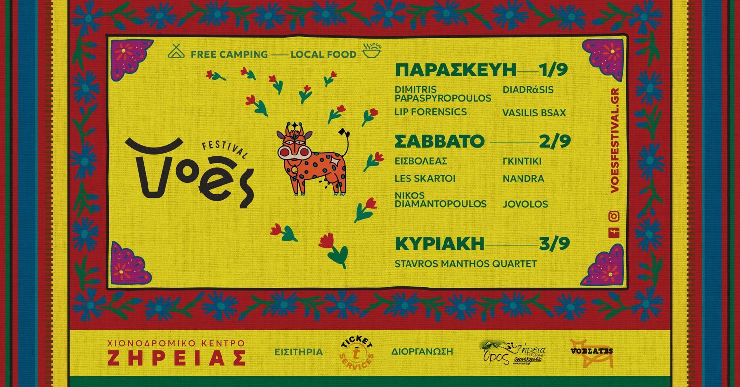 Voes Festival