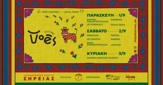 Voes Festival